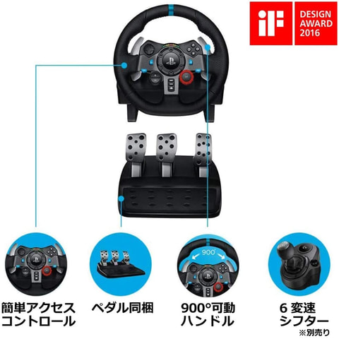 ロジクール 使い切ろ G29 ドライビングフォース ステアリング 