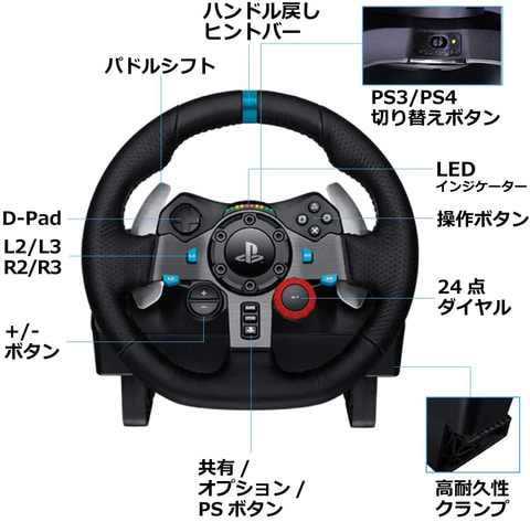 Amazon タイムセール祭り」開催！ 「ロジクールG29 ドライビング 