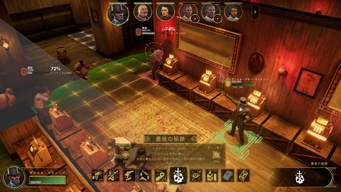 Empire of Sin エンパイア・オブ・シン」、2人のボスや「もぐり酒場