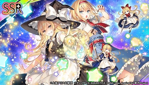 スマホ用 東方ダンマクカグラ 事前登録受付中 Ssrミタマカードなどがもらえる事前登録キャンペーンも実施 Game Watch