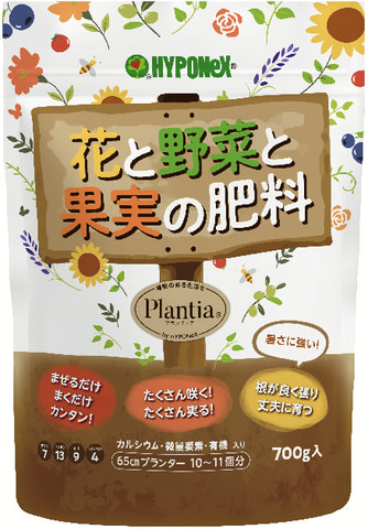 ポケモンのガーデンピックがもらえる！ 「Plantia 花と野菜と果実の