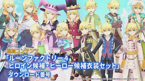 60ページ以上のビジュアルブックはイラスト盛りだくさん！ 「ルーン