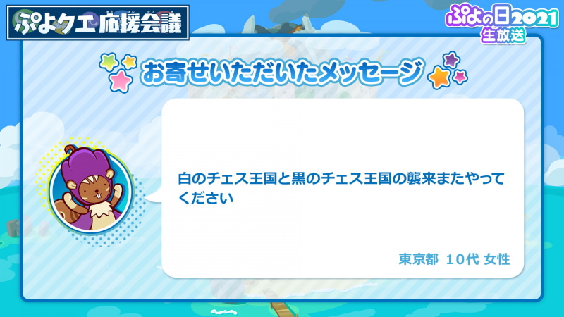 「襲来クエスト」は定期的に開催されているため、ハリガネスケルトン氏は「次回を楽しみにして欲しい」とコメント