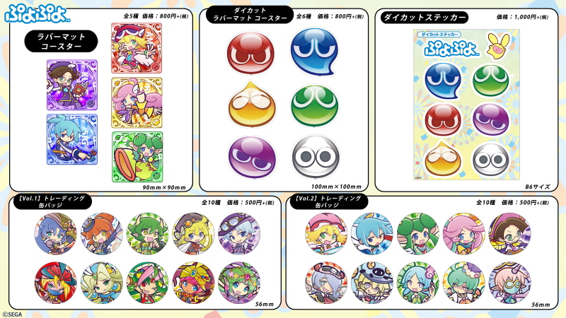 ポップアップストアでの商品ラインナップ