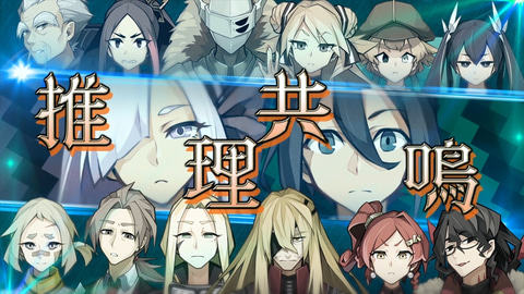 日本一ソフトウェアの新作ADV「探偵撲滅」、PS4/Switch向けに5月