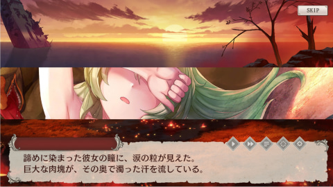 絶望が降り注ぐ世界で美少女たちの”パパ”になる!? 本格ダーク