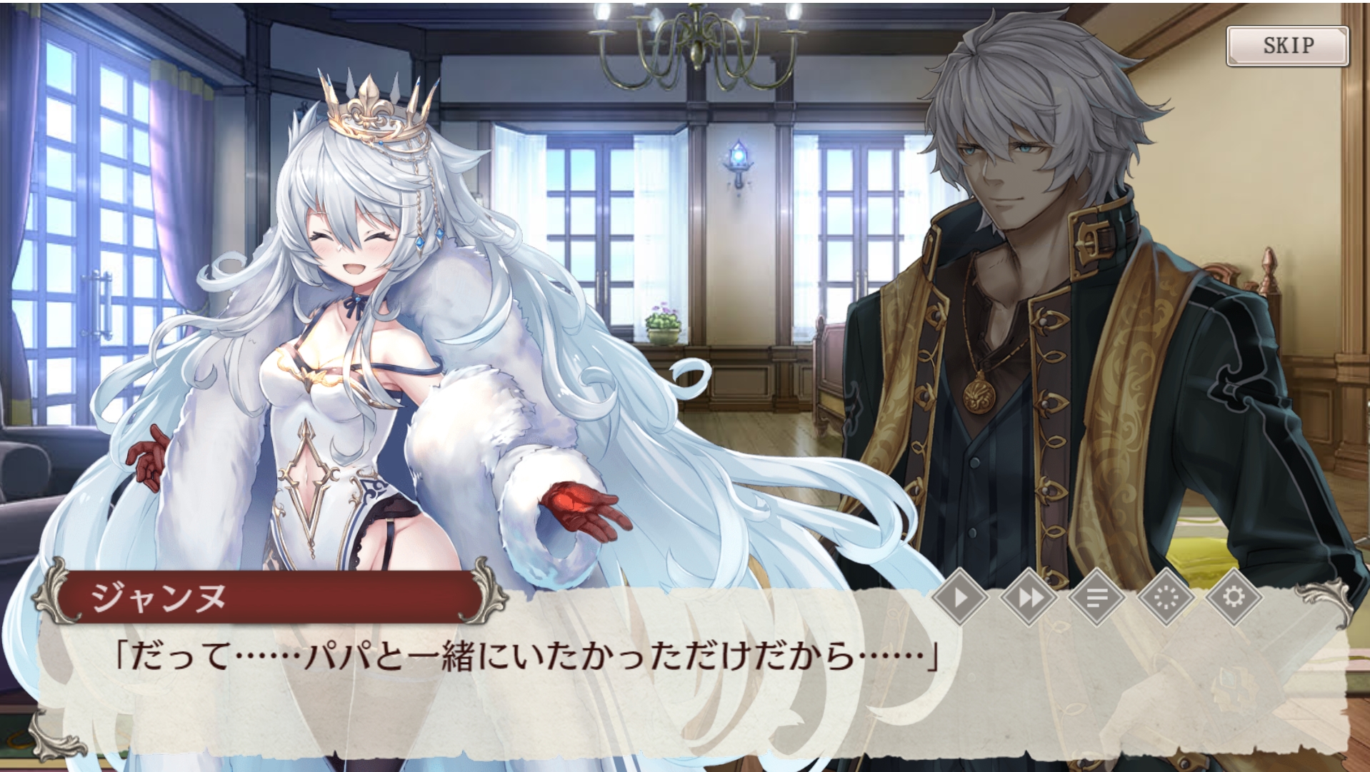 黒騎士に対して100％の愛情を向けてくるジャンヌ。こんな可愛い娘に「パパ」なんて言われたら……もう堪らんて……！