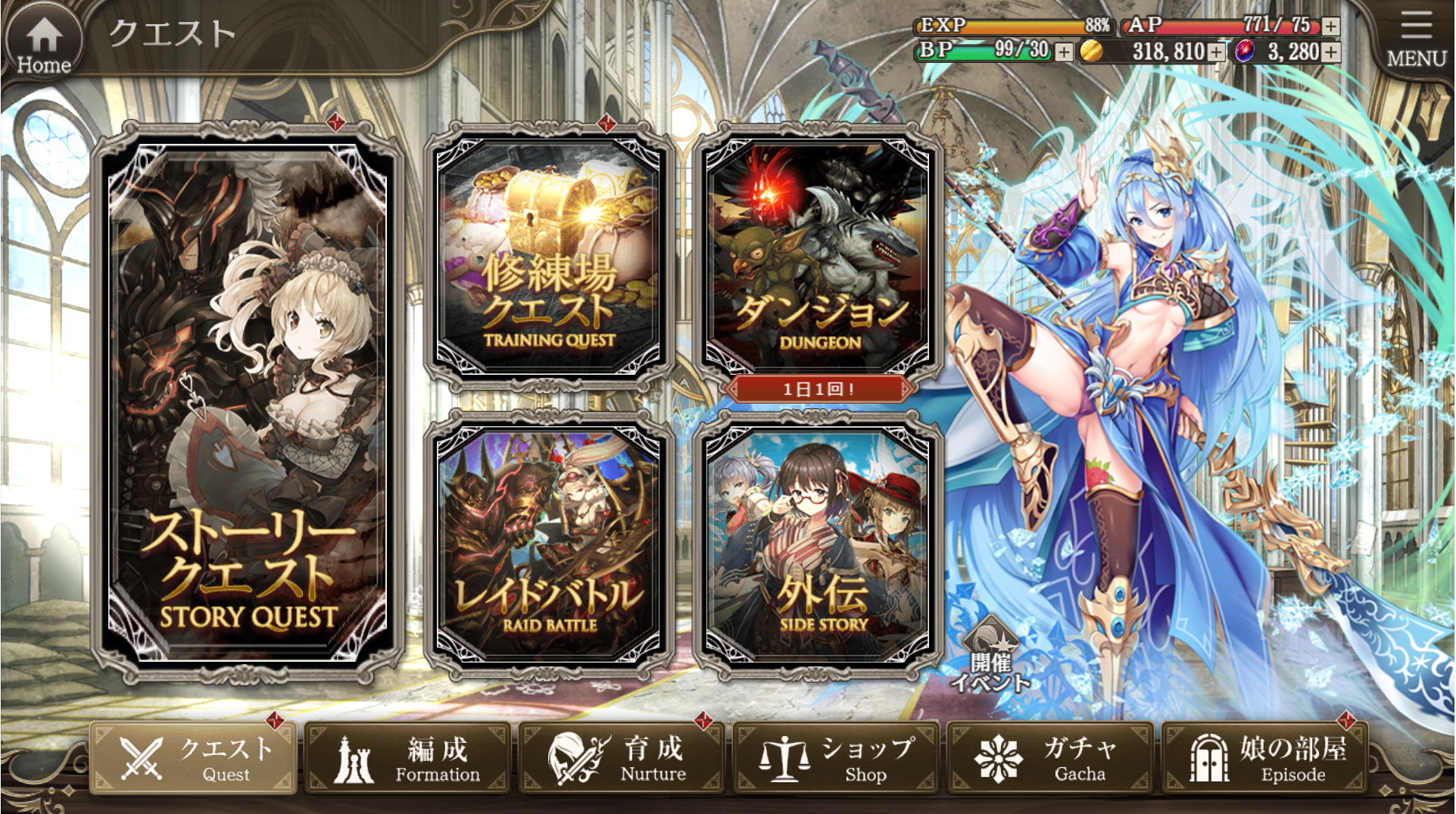 メインストーリー以外にも、さらなる強敵と戦えるやり込み要素が盛りだくさん！