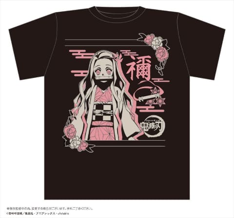 UFC 鬼滅の刃　コラボ 煉獄杏寿郎　ゲームシャツ 新品　日本未発売 Amazon.co.jp: コスパ 鬼滅の刃 炎柱 煉獄杏寿郎 Tシャツ BLACK
