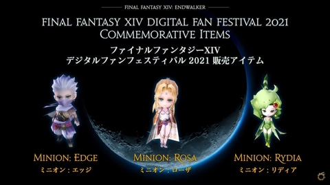 ファイナルファンタジー ファンフェス 2014 パンフレット 直接サイン