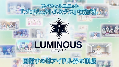 タペストリー　奥空心白 B2タペストリー 「PS4ソフト アイドルマスター スターリットシーズン スターリットBOX」 ビックカメラ購入特典 Dd8/アイドルマスター スターリットシーズン スターリットBOX