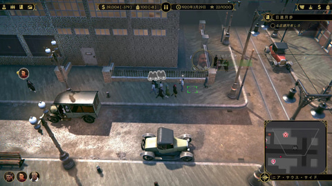 Empire of Sin エンパイア・オブ・シン」レビュー - GAME Watch