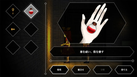 Switch版サバイバルホラーADV「クレア」本日発売！ - GAME Watch