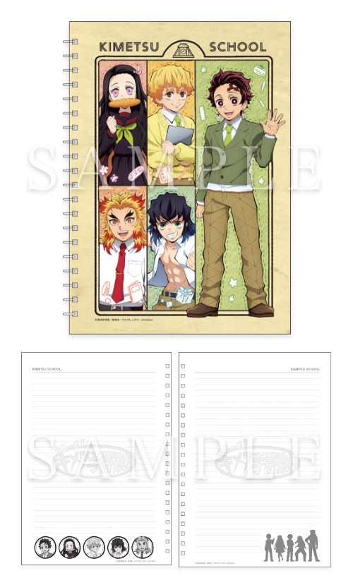 リングノート 価格：660円（税込）