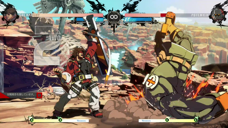 トレモをしながら対戦相手がサクサク見つかる