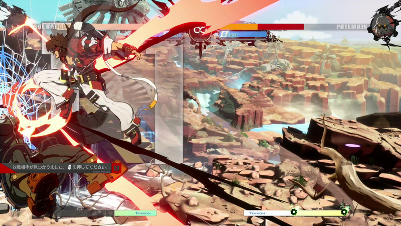 トレモをしながら対戦相手がサクサク見つかる