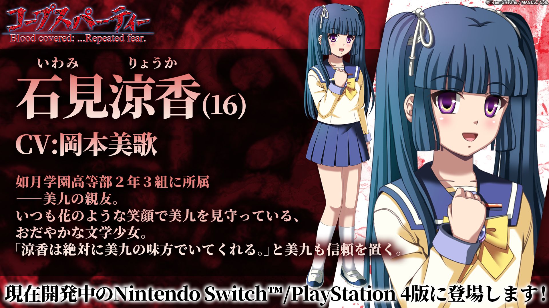 画像は開発中のもの