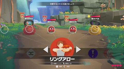 義務”を“楽しみ”に変える。健康雑誌「Tarzan」がSwitch「リング