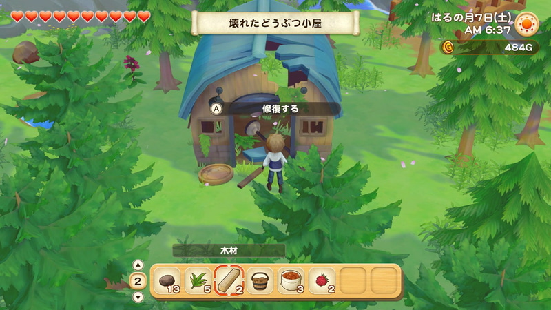 見る影もなく壊れているどうぶつ小屋