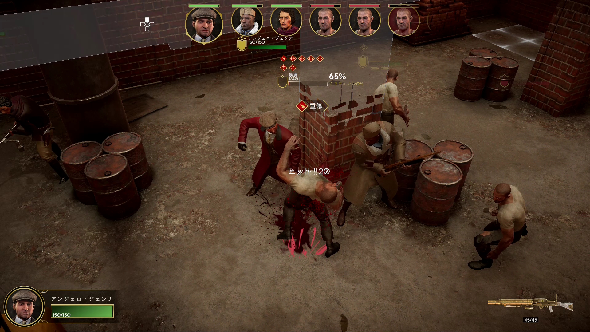 最大6本のナイフを連続で投げるアンジェロ・ジェンナの「ナイフの扇」は命中率の低さが難点だが、弱った敵を一掃したり、1人の強敵に集中的にナイフを投げて削るなど、使いどころを見極めれば、かなり強力なスキルだ。ターゲットを1本ずつマーキングするのが楽しい