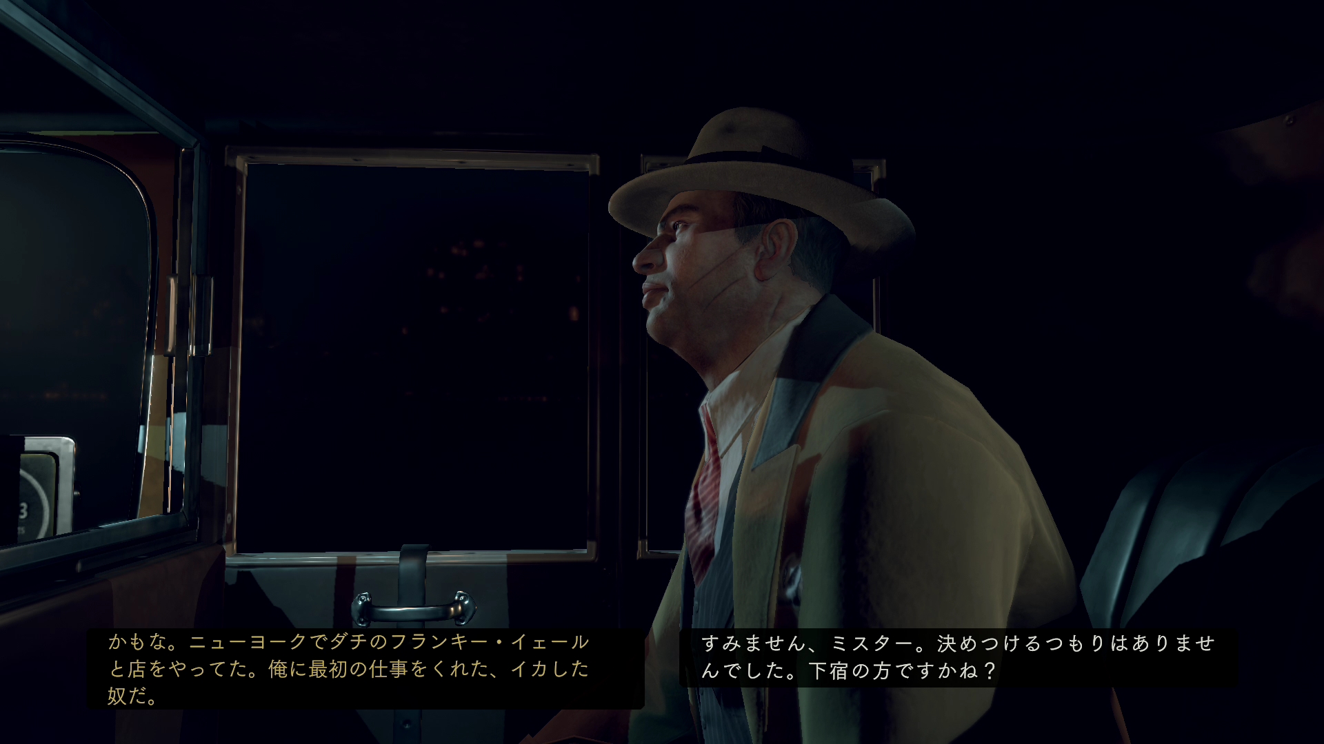 オープニングでは、ニューヨーク時代のフランキー・イェールの話や「下宿」の話について語るアル・カポネが見られる。痛々しいほどに頬の傷がハッキリ見えるのもインパクトがある