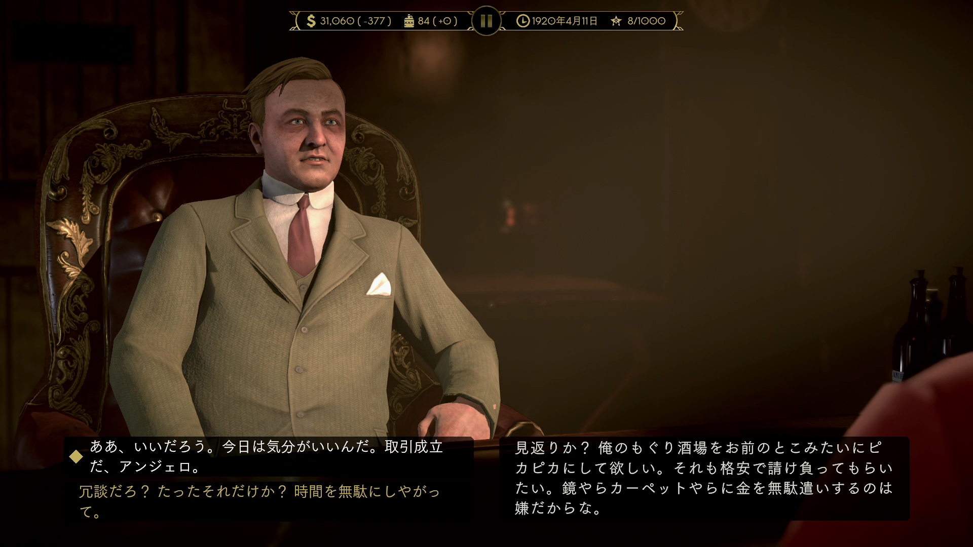 神父との会話から、ディーン・オバニオンが敬虔なクリスチャンだったという事実がよく伝わってくる