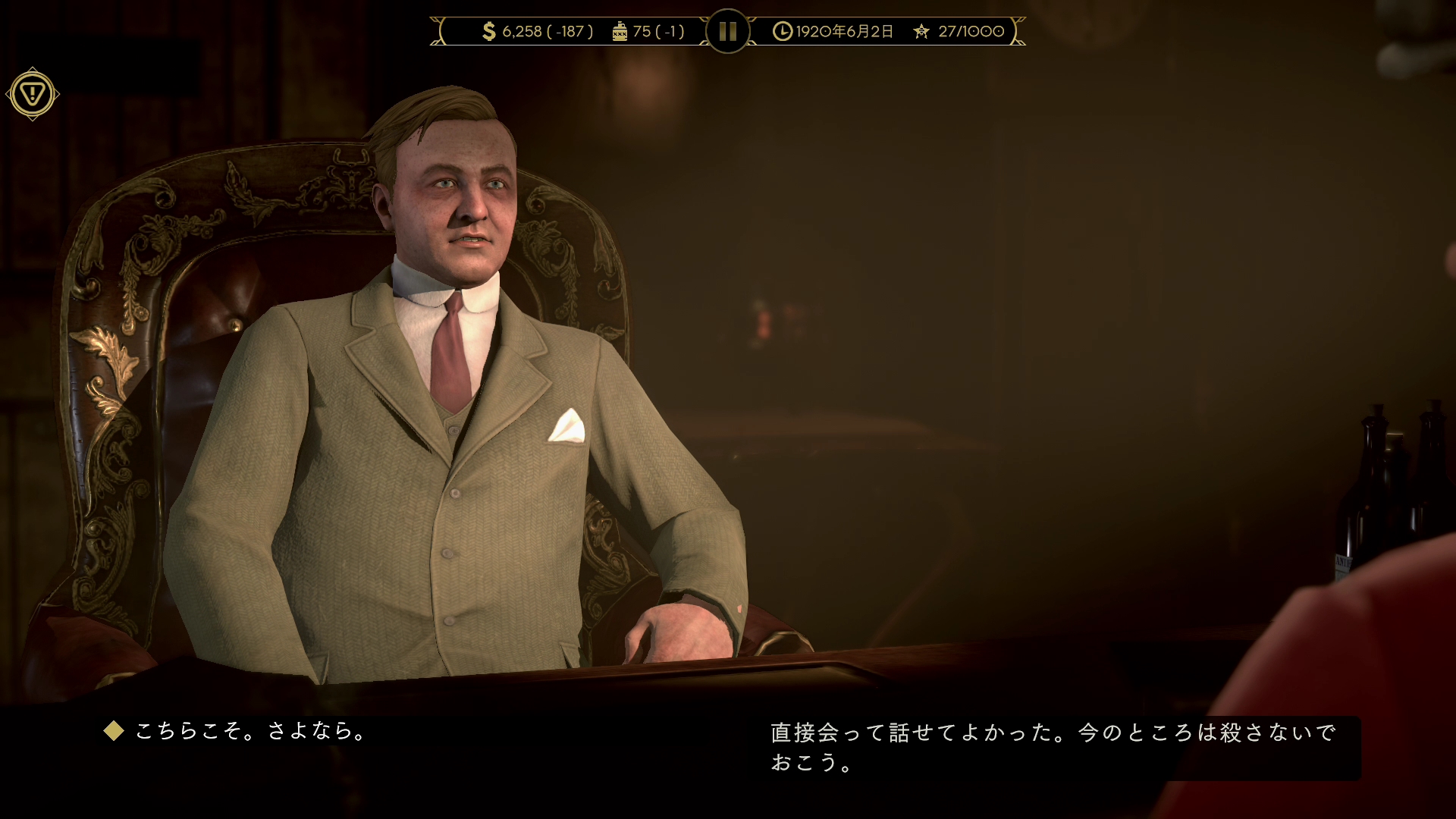 オバニオンとジェンナ兄弟がまさかの共闘!? こういった“IF”が楽しめるのも本作ならではの魅力