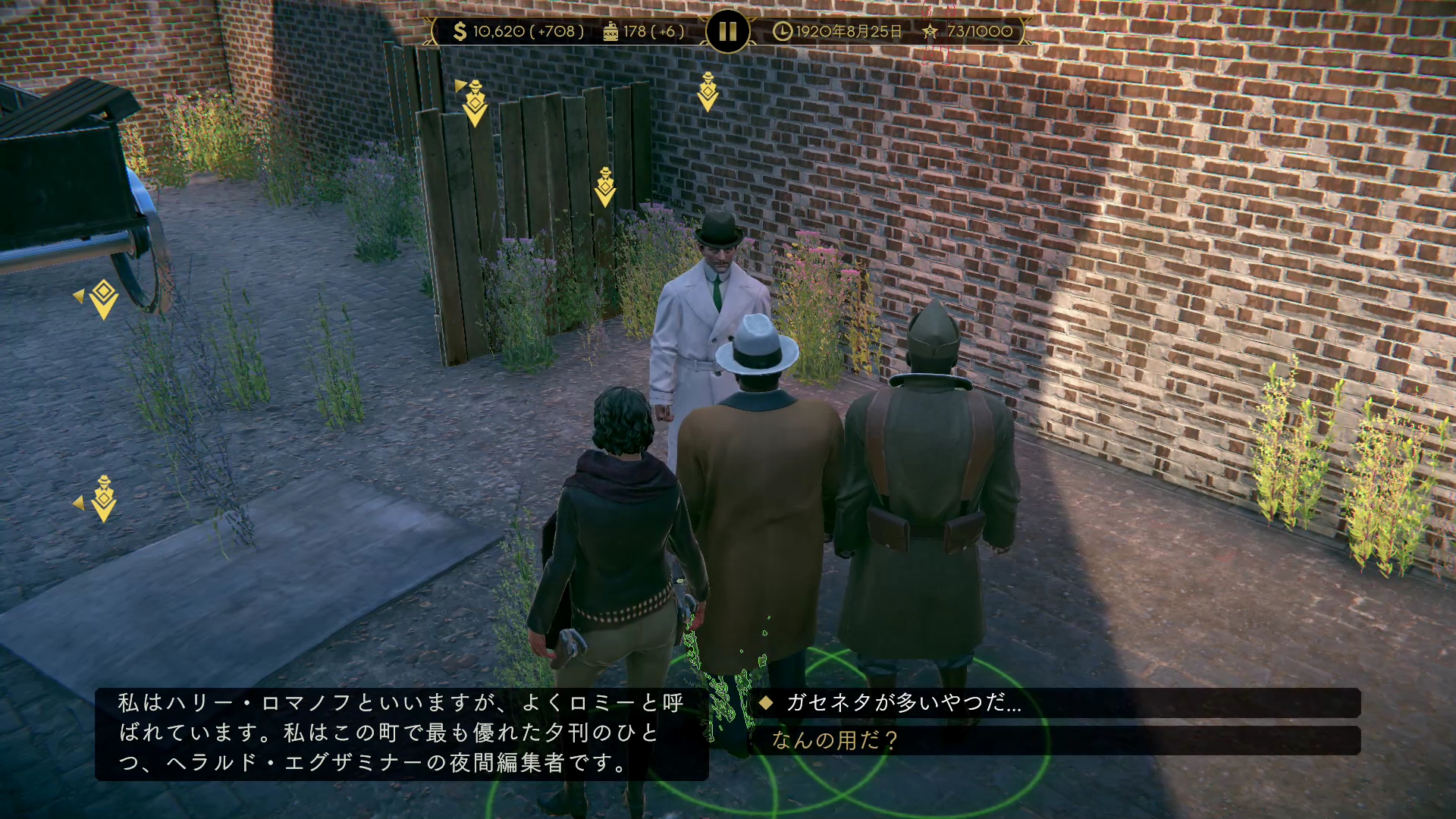 新聞記者と接触する事も多々ある。普通に取材を受ける場合もあれば、カネを払う事で自分たちの事を優位に書いてもらえるように買収することもできる