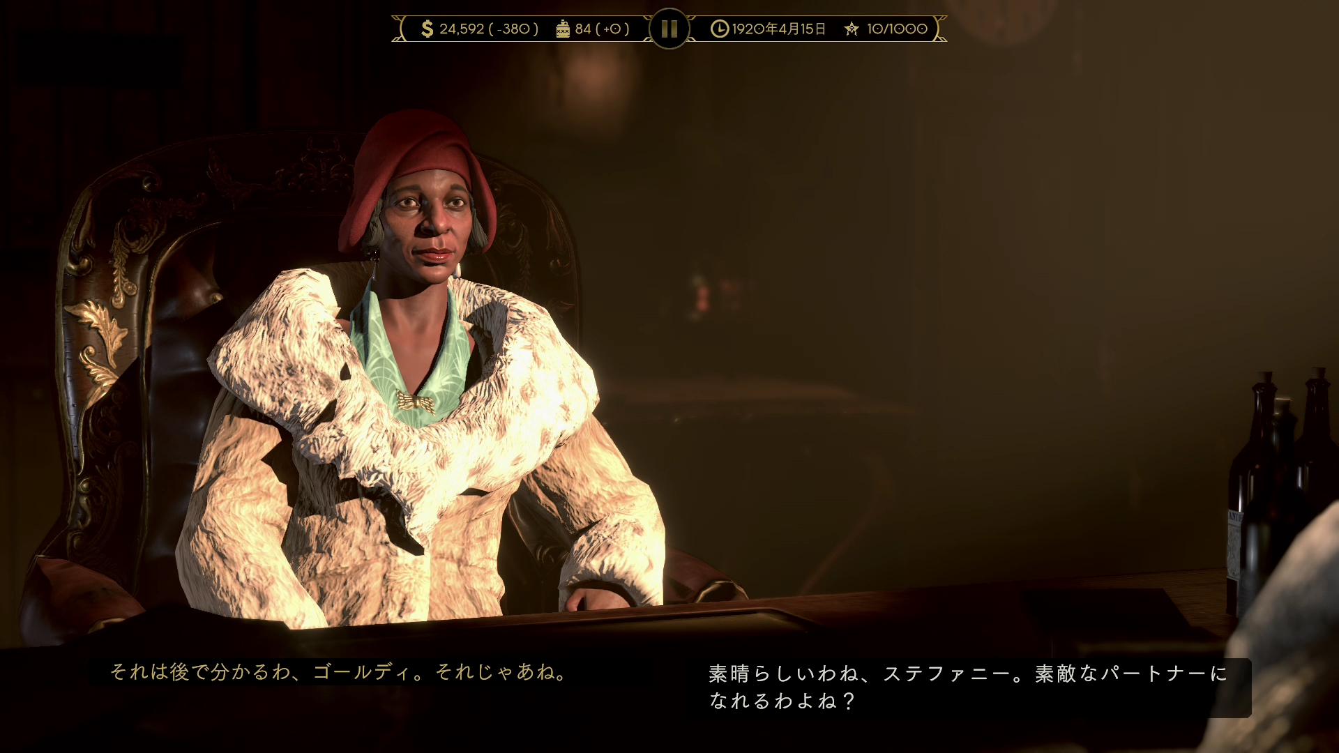 今回の紹介からは漏れてしまったが、女性ギャングの1人として、ナンバー賭博を牛耳った“ハーレムの女王”としても名高い「ステファニー・セントクレア」も本作に参戦している