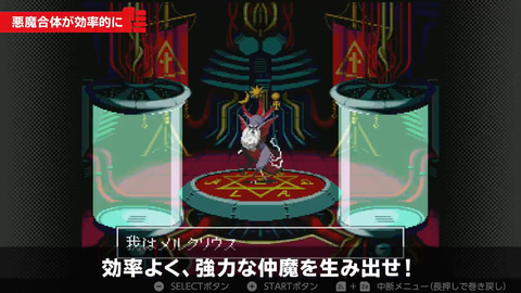 任天堂、「ファミコン＆スーファミ Nintendo Switch Online」追加