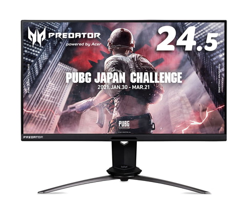 PREDATOR X25 360hz 24.5インチ ゲーミングモニター 最大360Hz駆動を実現する24.5型フルHDゲーミングモニター