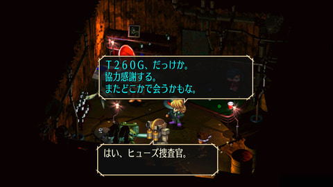 PS4/Switch/Steam/Android/iOS用「サガ フロンティア リマスター」発売