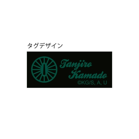 鬼滅の刃」各キャラをモチーフにしたシュマグが6月上旬に発売！ 予約