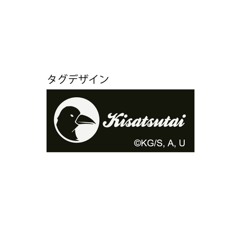 鬼滅の刃」各キャラをモチーフにしたシュマグが6月上旬に発売！ 予約