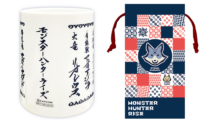 『モンスターハンターライズ』オリジナル湯呑＆オトモガルク柄巾着ポーチのセット/抽選で50名（LINE賞）