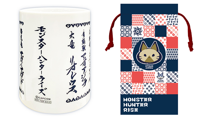 『モンスターハンターライズ』オリジナル湯呑＆オトモアイルー柄巾着ポーチのセット/抽選で50名（Twitter賞）