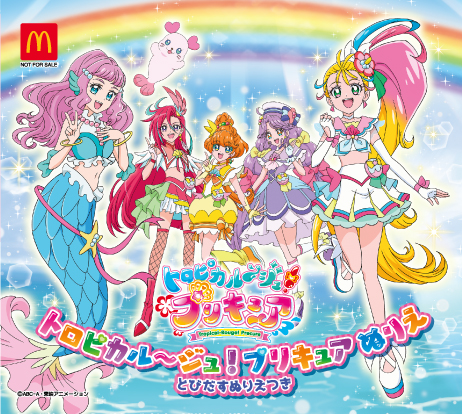 マクドナルド、3月5日よりハッピーセットのラインナップ更新