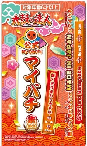 太鼓の達人」20周年を記念した様々な企画が開始！ - GAME Watch