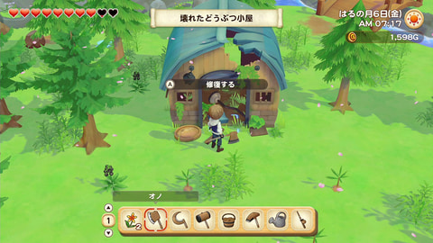 シリーズ最新作！ Switch「牧場物語 オリーブタウンと希望の大地」本日