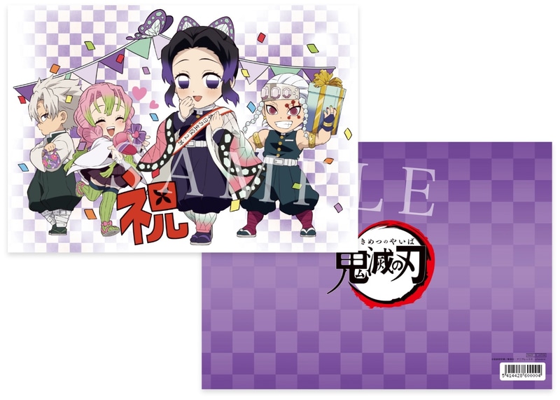 A4クリアファイル 価格：440円（税込）