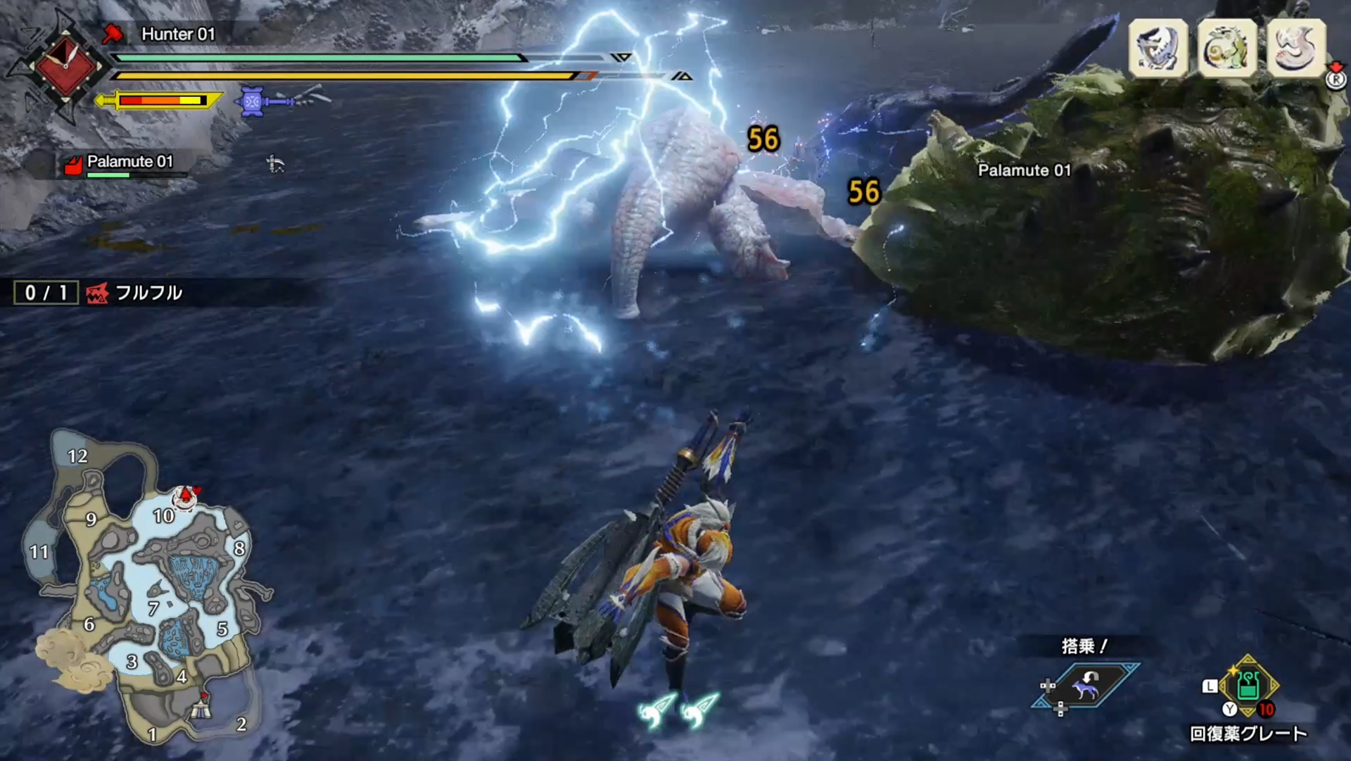 「操竜大技」では体に電撃を纏って近くのモンスター全てに攻撃を行なう。麻痺を併発するのでさらなる攻撃のチャンスを作ってくれる