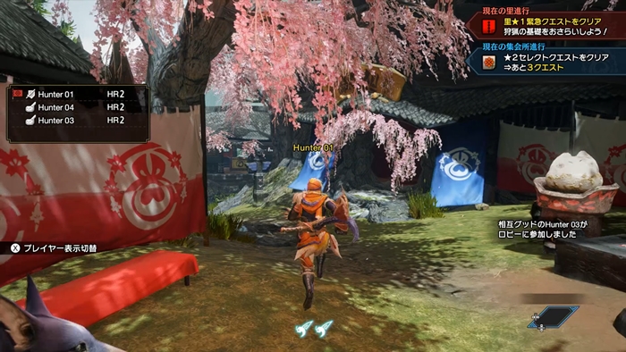 今作では他のプレーヤーを待っている際にも里内や修練場などに入る事ができ、オンライン状態の他プレーヤーと共に遊べるようになっている。協力プレイの際に発生していた空き時間を解消できるのは素直にありがたいシステムだ