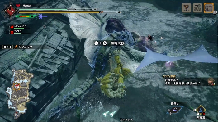 一瀬氏のお気に入りは「リオレイア」。数多くのハンターを苦しめた毒のしっぽ攻撃を自分で繰り出せるというのは今までに無い爽快感だ