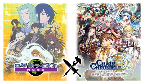 Tomoaki Maeno Dvd Log Horizon Amazon Prime LOG HORIZON/ログ