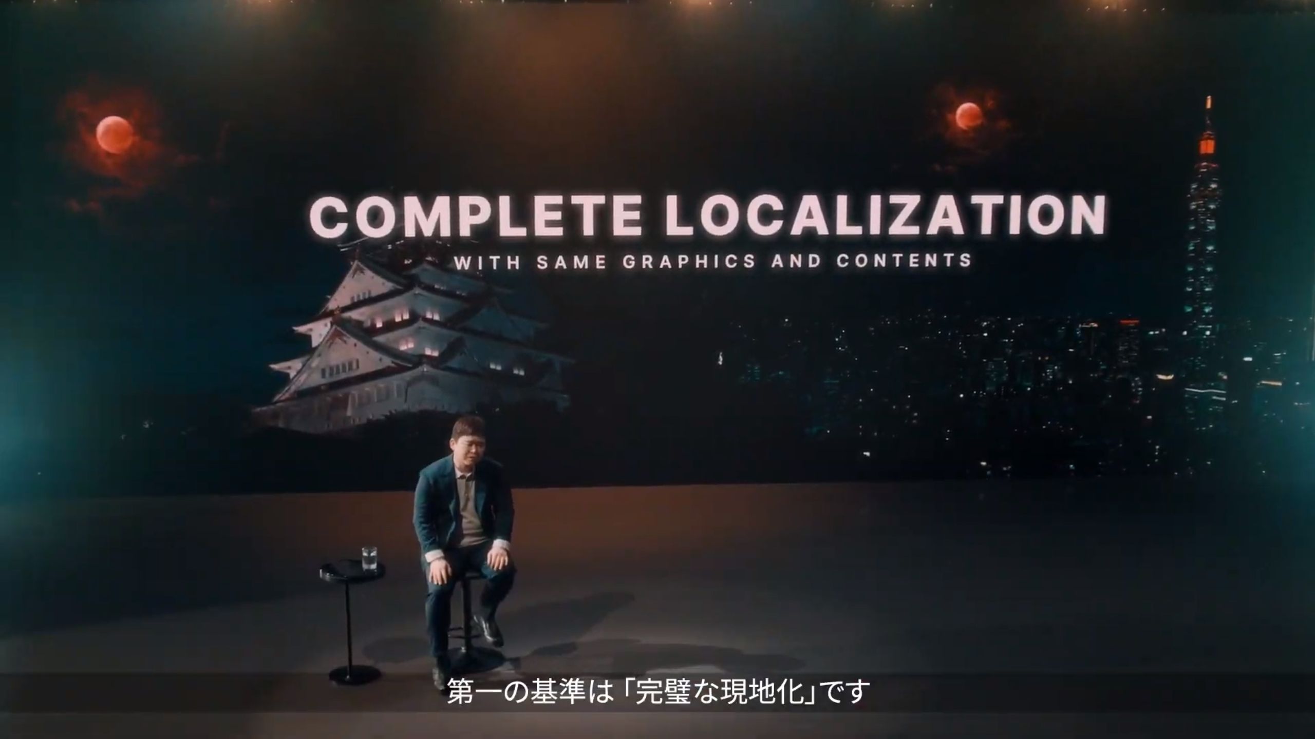 日本版はインターフェースやキャラクターボイスなどがローカライズされたバージョンで提供される