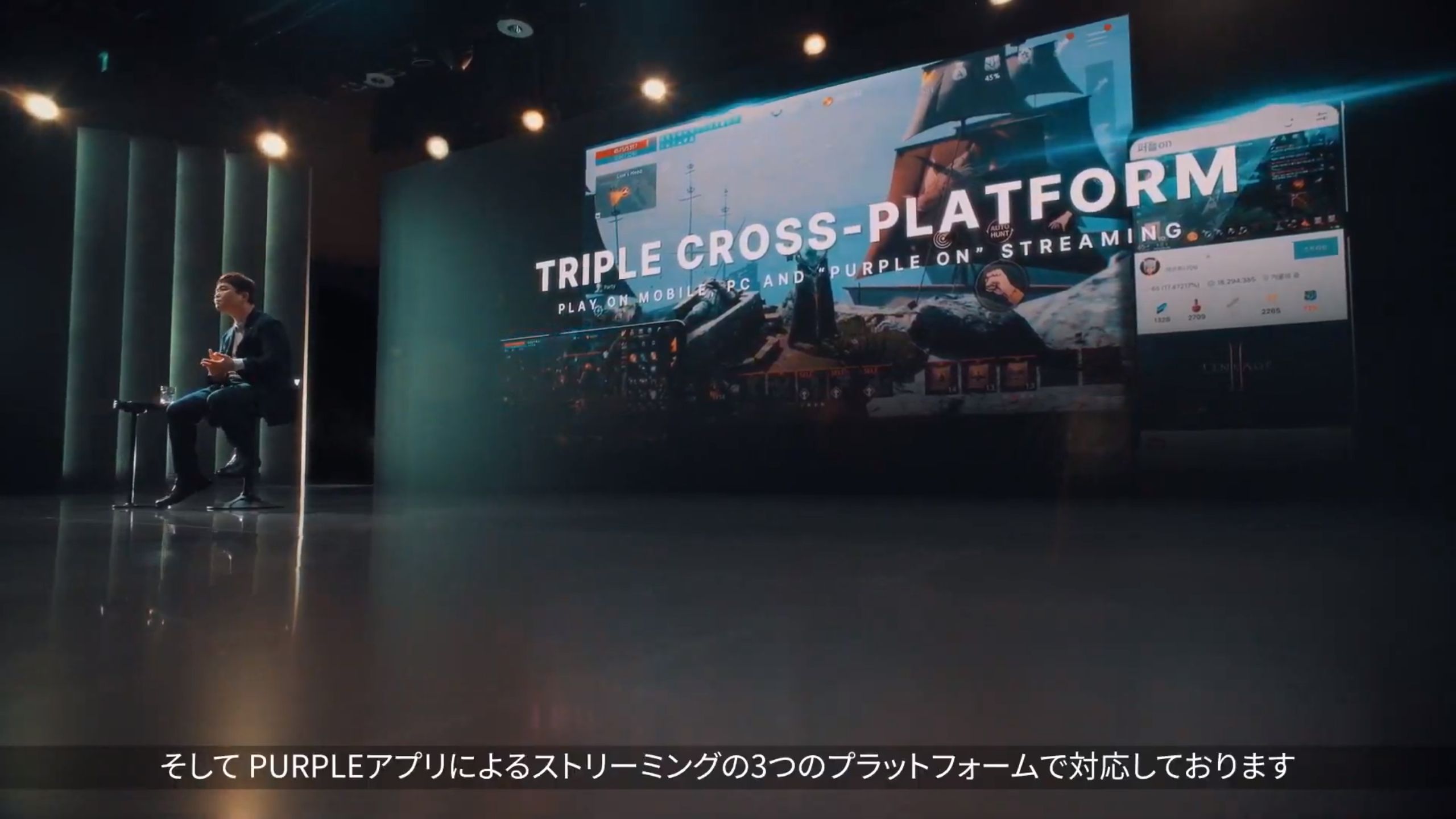 またモバイルでもPCでもプレイできるクロスプラットフォームがウリのひとつ