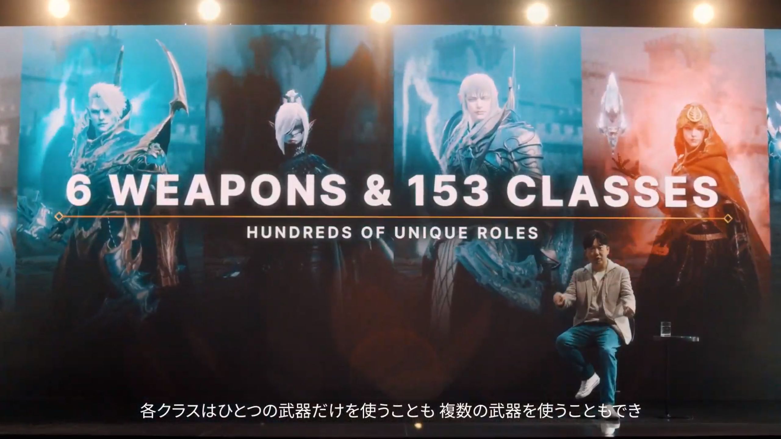 6種類の武器と150個以上のクラスから自分にぴったりのものを選ぶ「選択」が重要だ