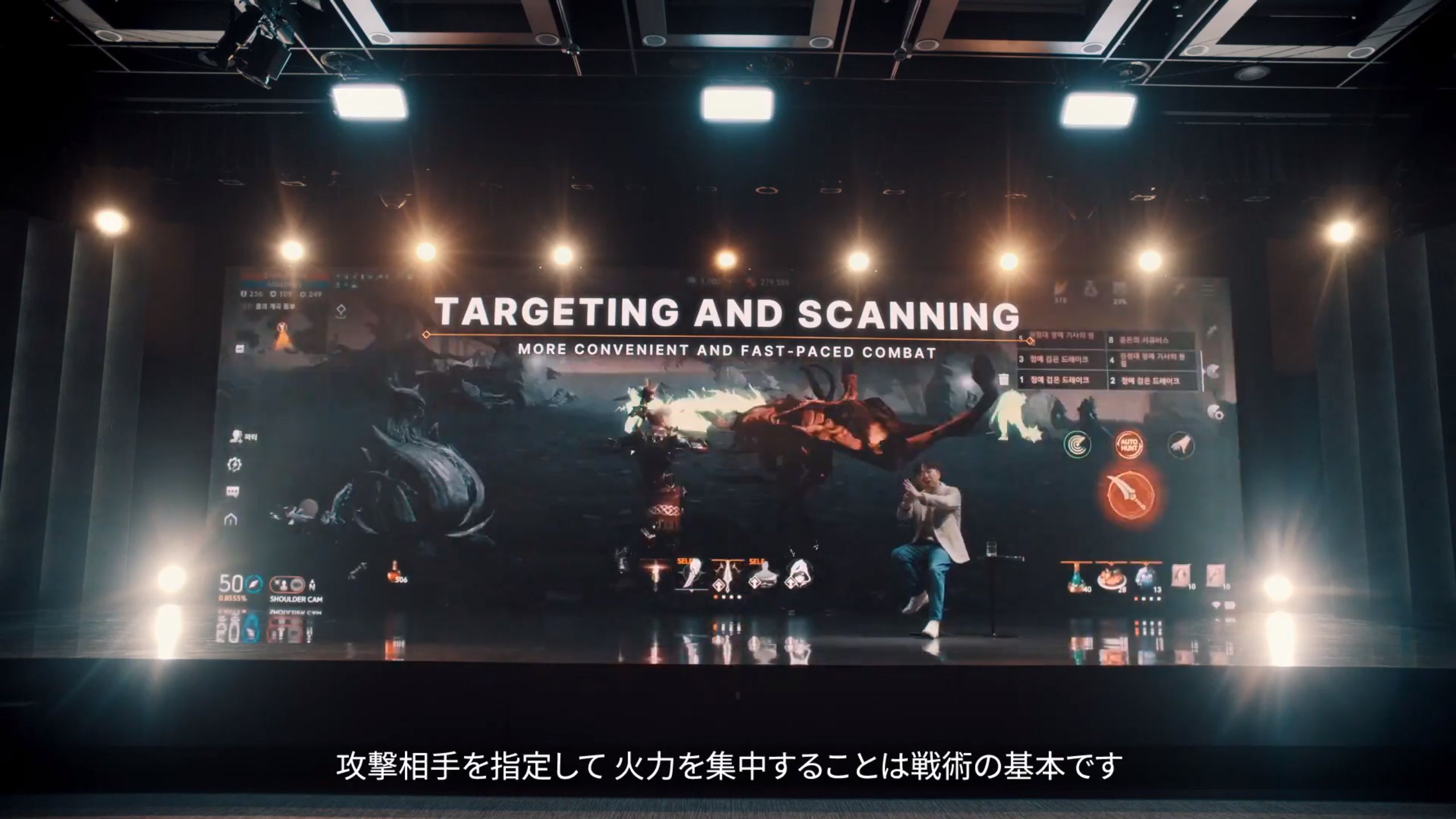 ターゲットしやすくするための機能ももちろん搭載されている