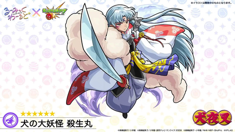 らんまや犬夜叉が登場！「モンスト」、高橋留美子氏の作品「るーみっく 