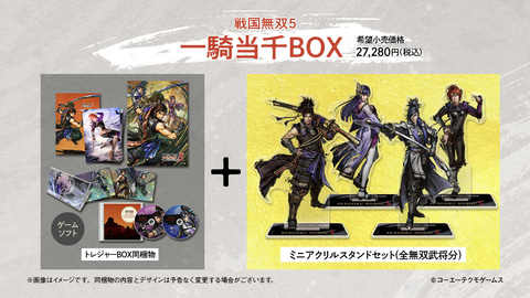 織田信長と明智光秀の生き様を描く「戦国無双5」の発売日が決定